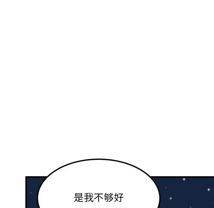 第133話
