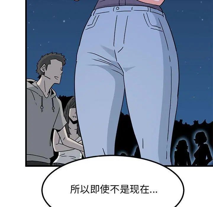 第133話