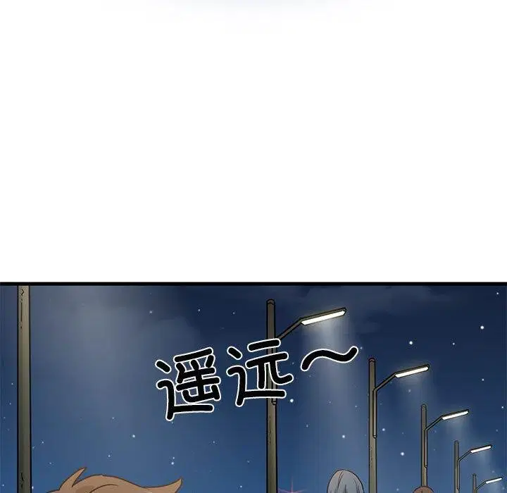 第133話