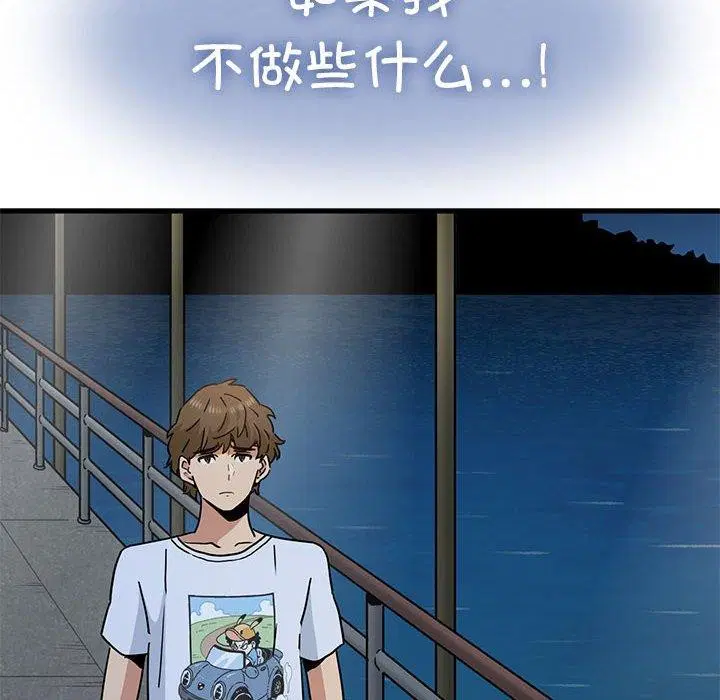 第133話