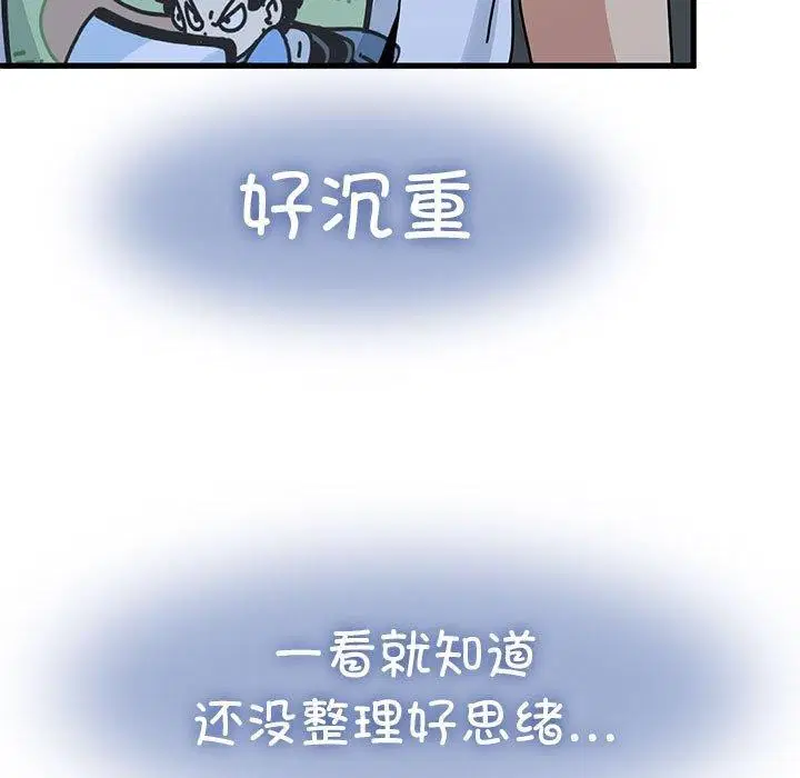 第133話