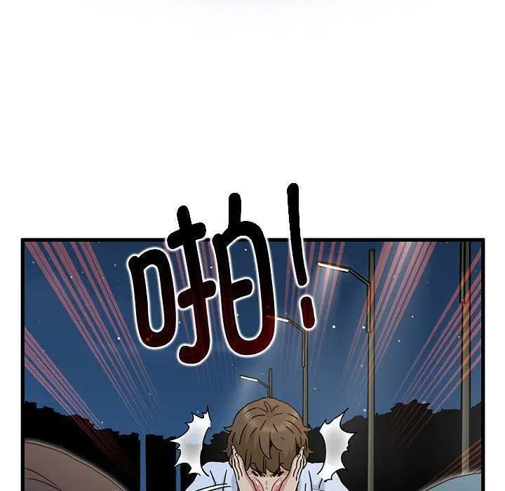 第133話