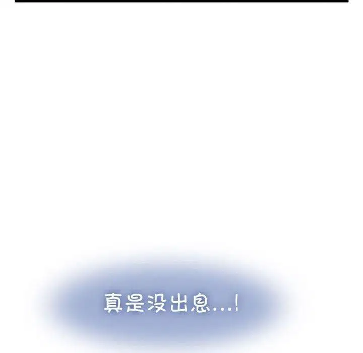 第133話