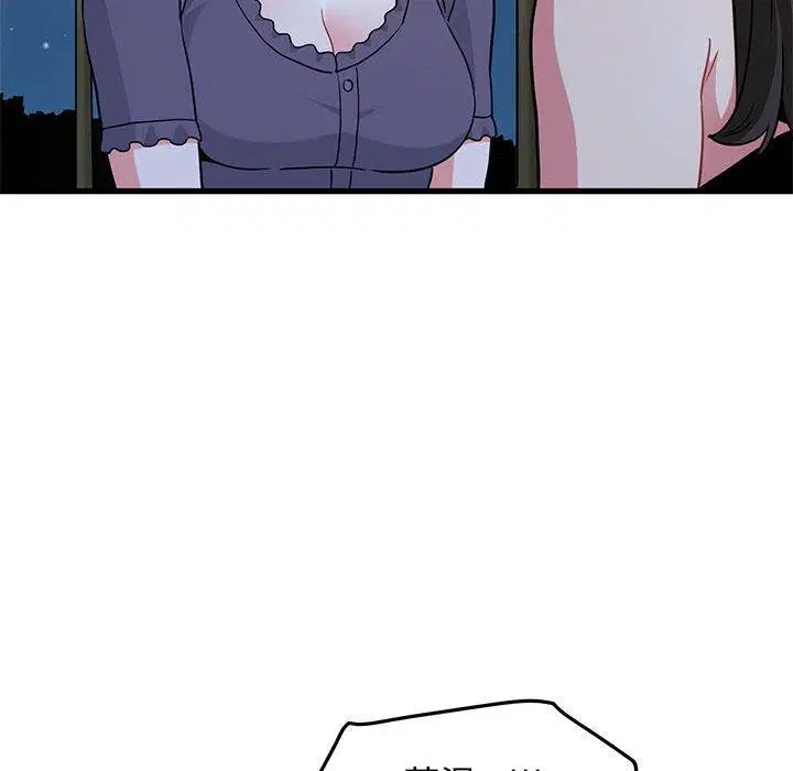 第133話