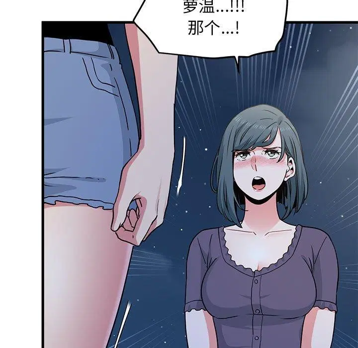 第133話