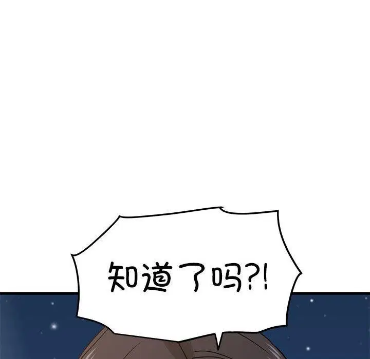 第133話