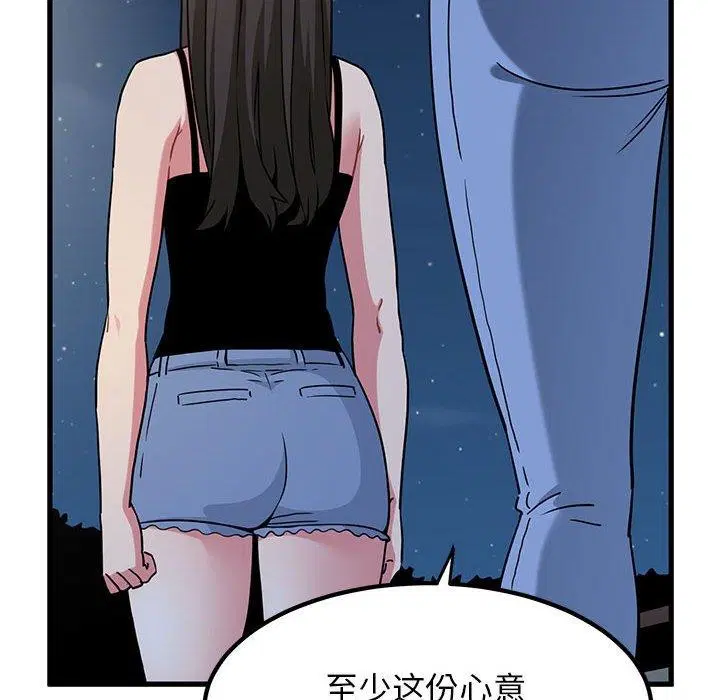第133話