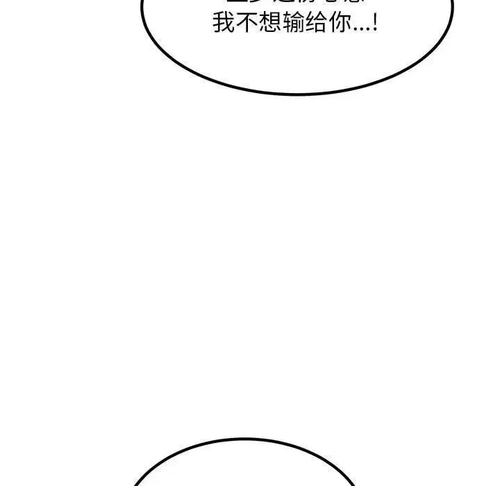 第133話