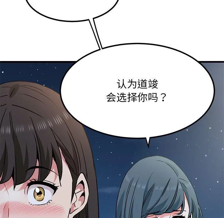 第133話