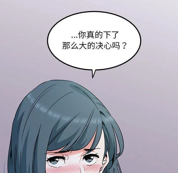 第133話