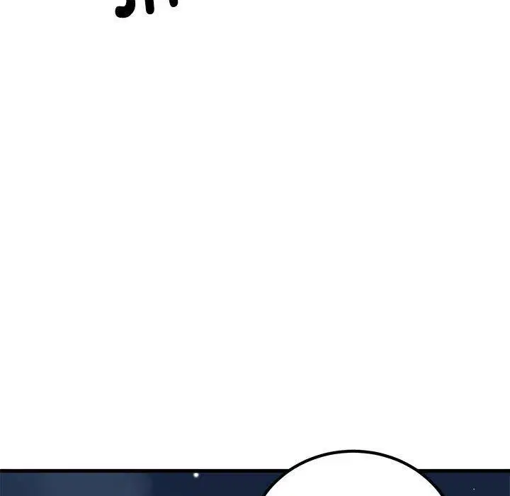 第133話