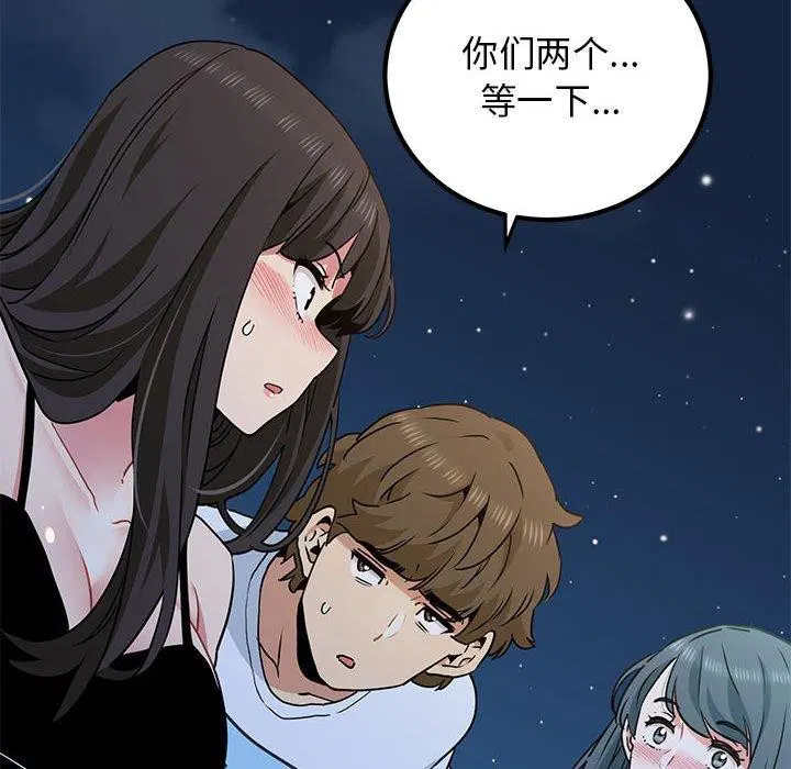 第133話