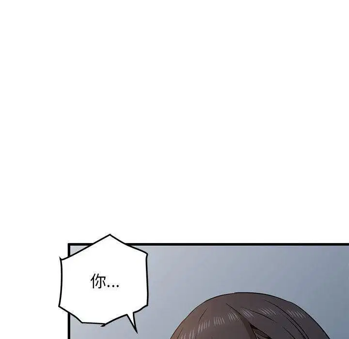 第133話