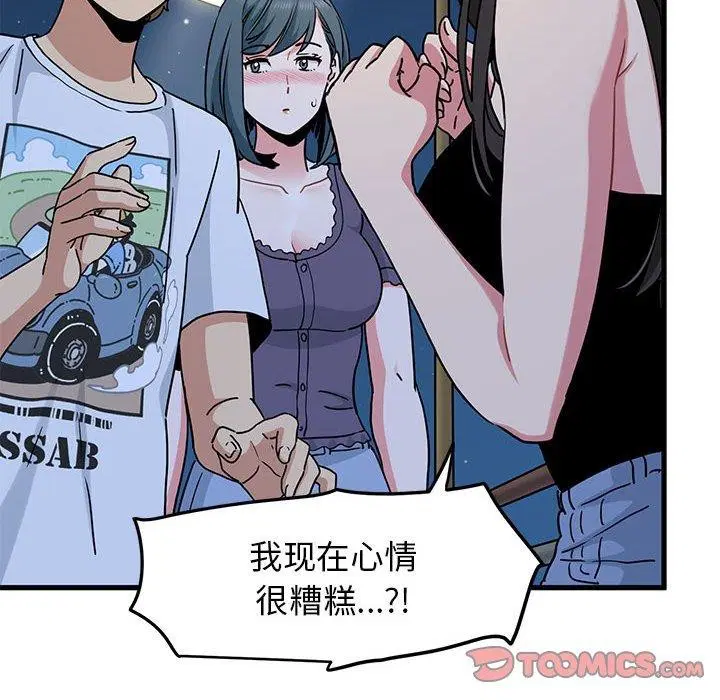 第133話