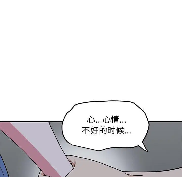 第133話