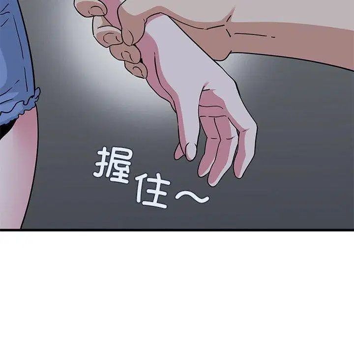 第133話