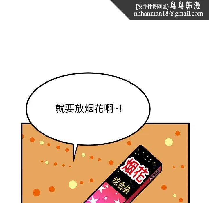 第133話