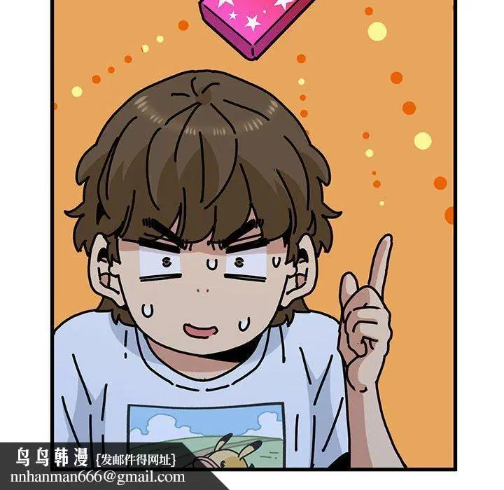 第133話