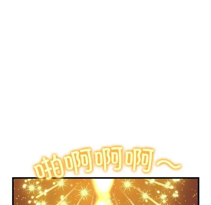 第133話