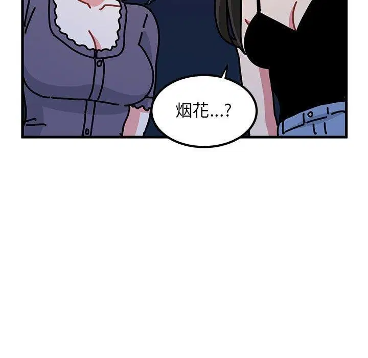 第133話
