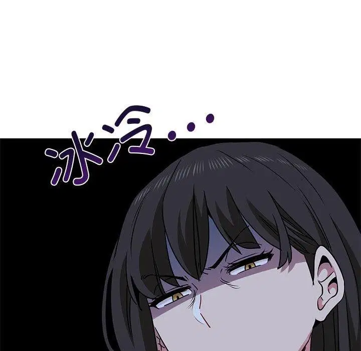 第133話