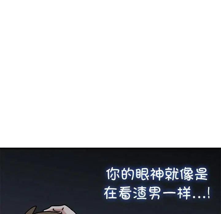 第133話