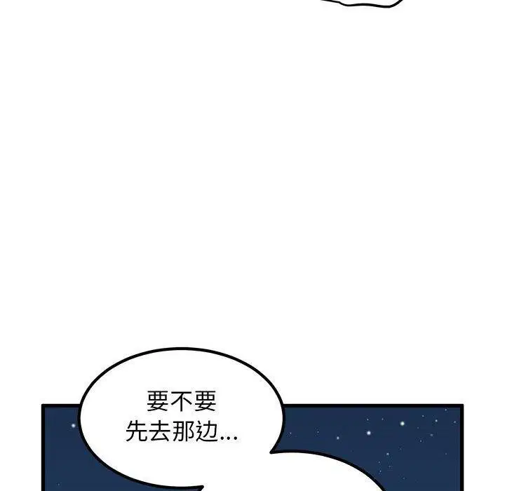 第133話