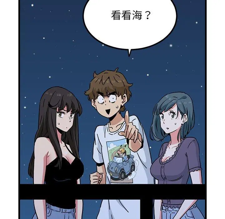 第133話