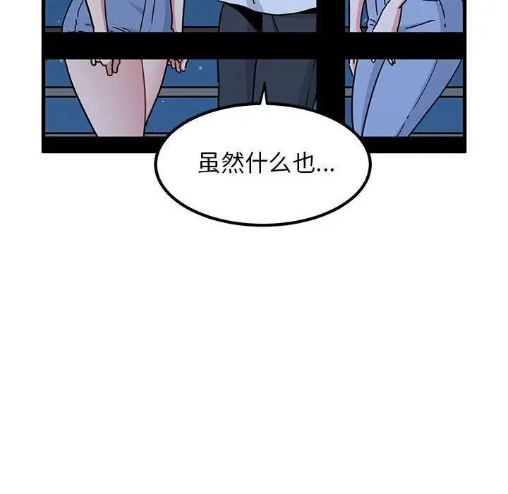 第133話