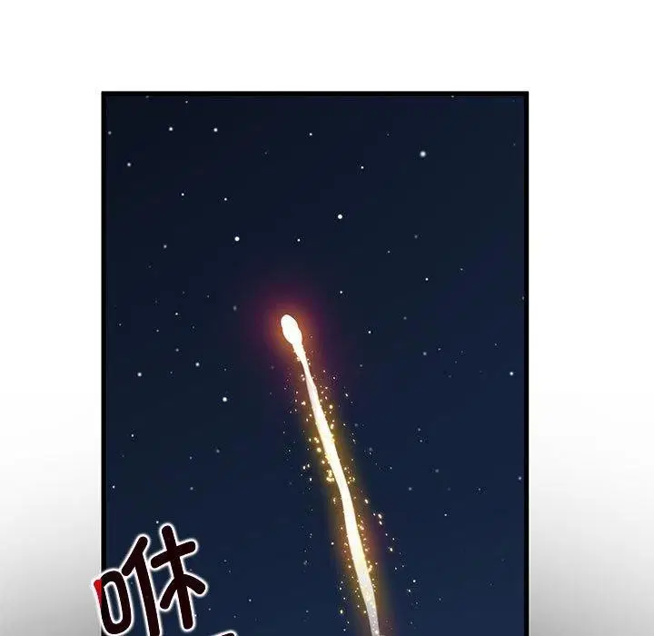 第133話