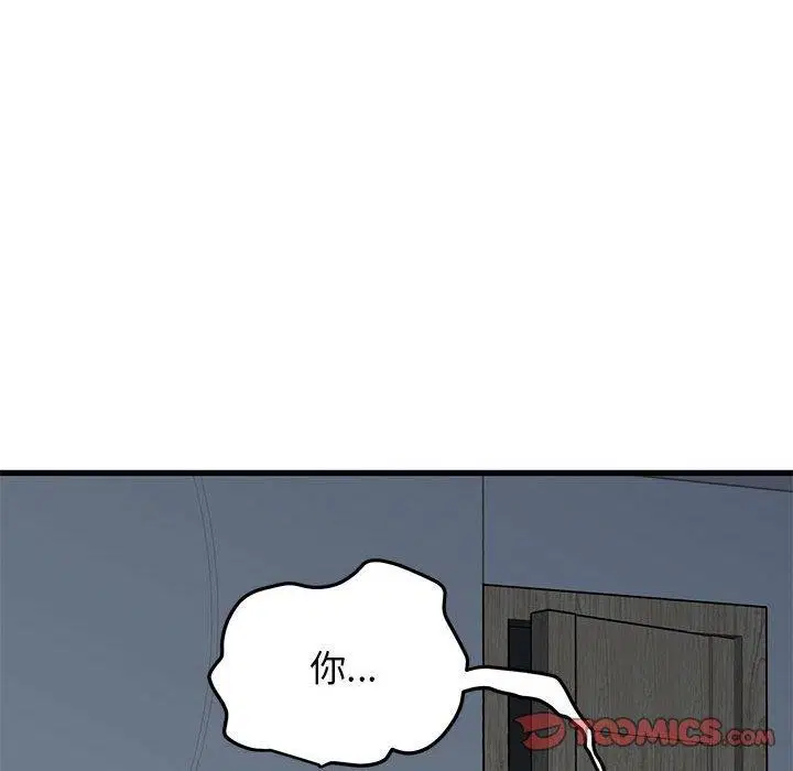 第134話