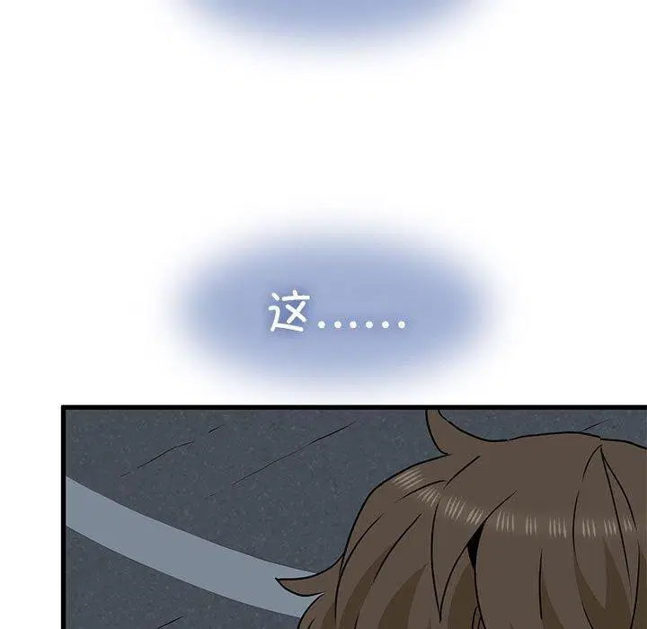 第134話