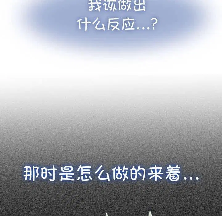 第134話