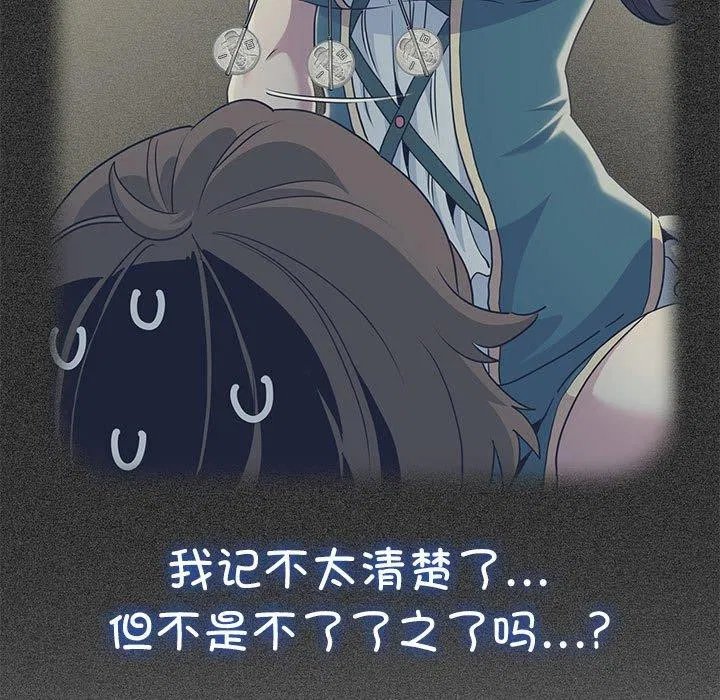 第134話