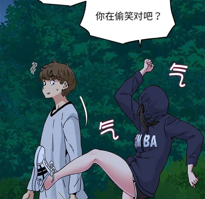 第134話
