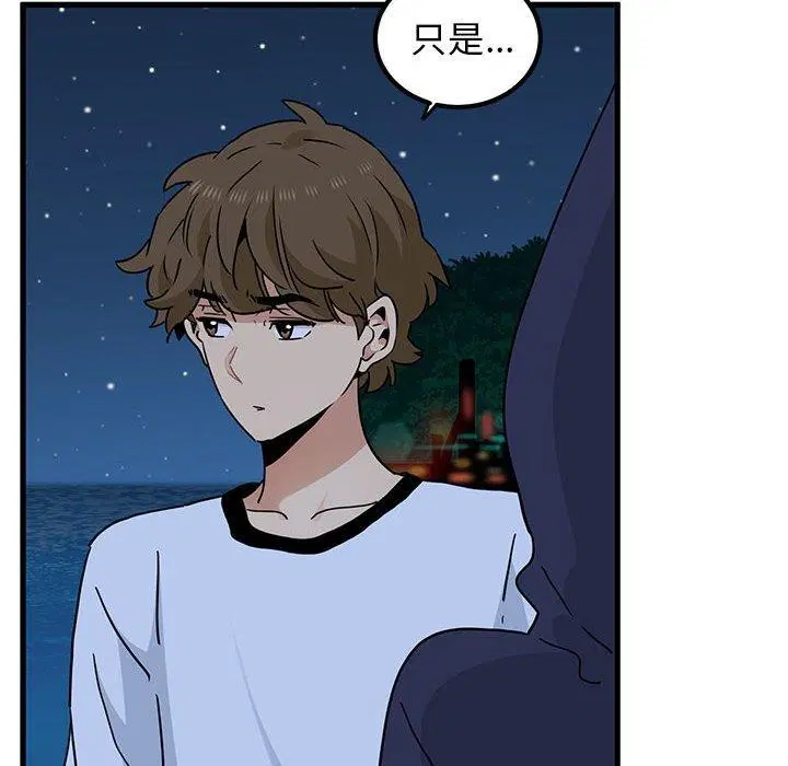 第134話