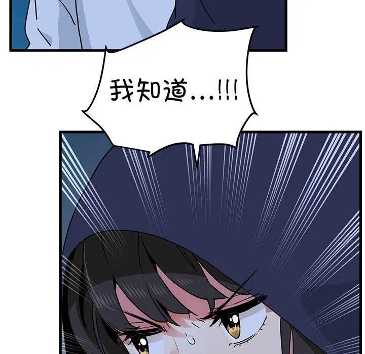 第134話