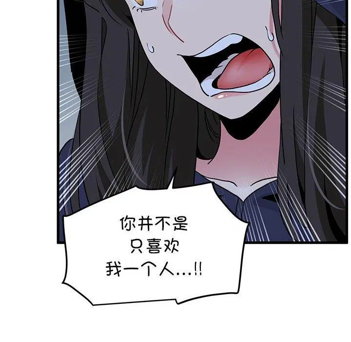 第134話