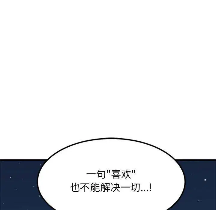 第134話