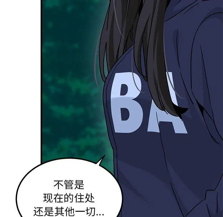 第134話