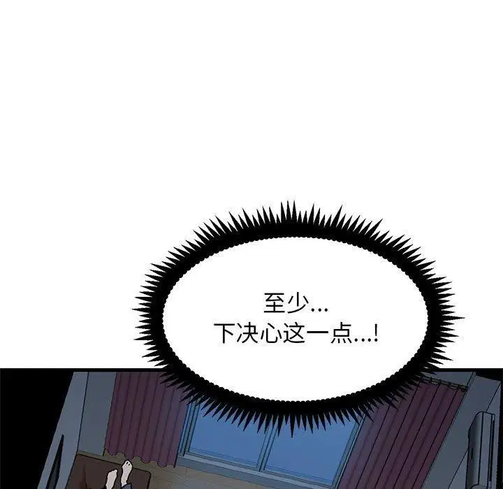 第134話