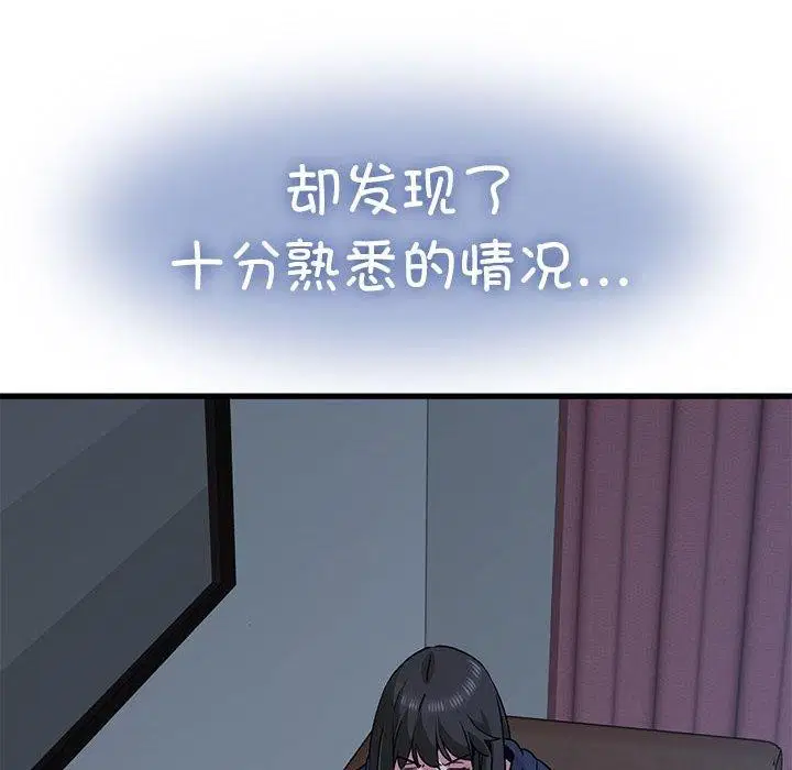 第134話