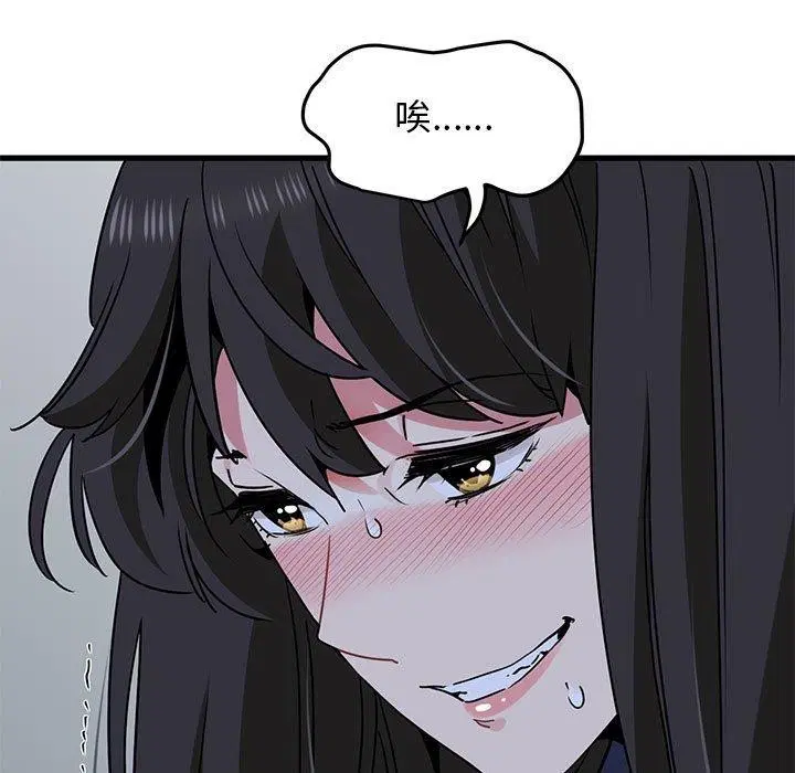 第134話