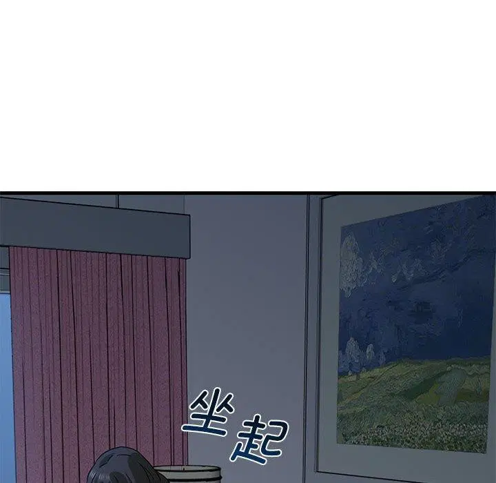 第134話