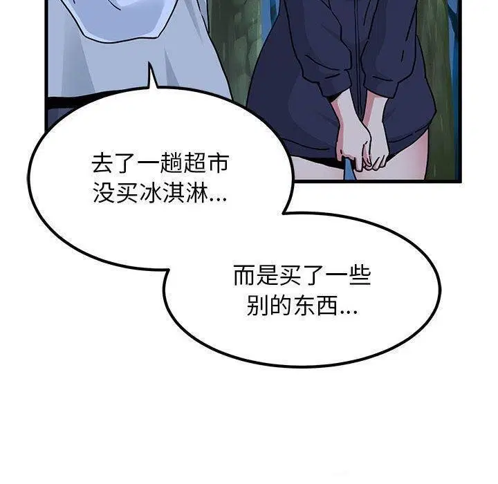 第135話