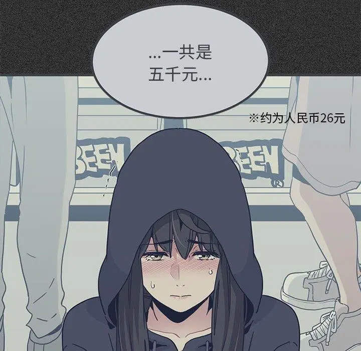 第135話