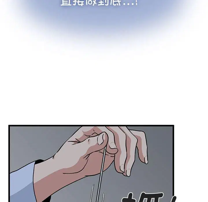 第135話