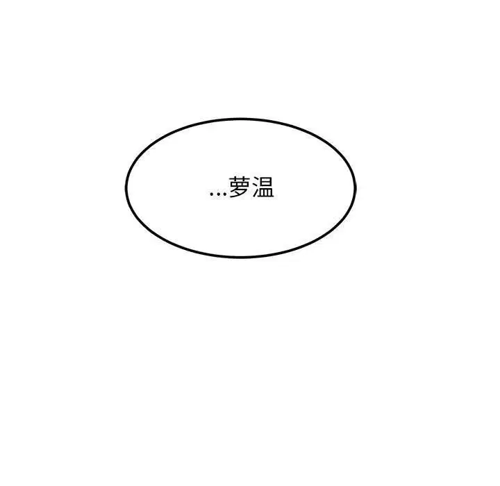 第135話