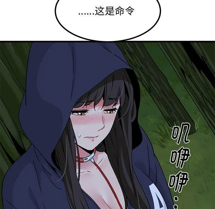 第135話