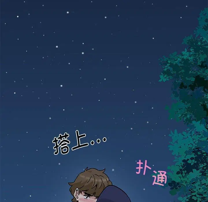 第135話